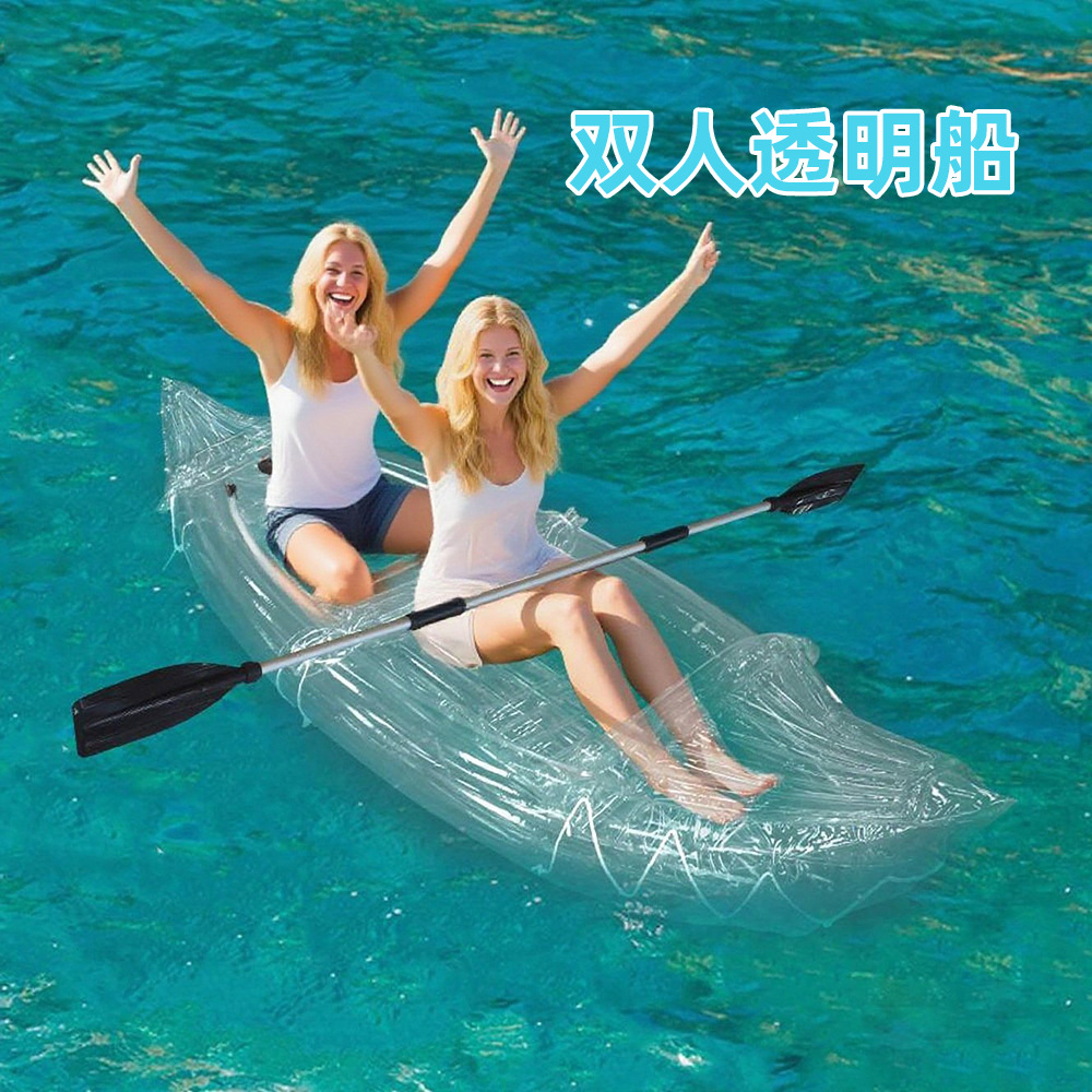 2人用透明インフレータブルカヤック、厚い耐摩耗性底面、多人数 - Fishing Kayak Inflatable のレビューと価格