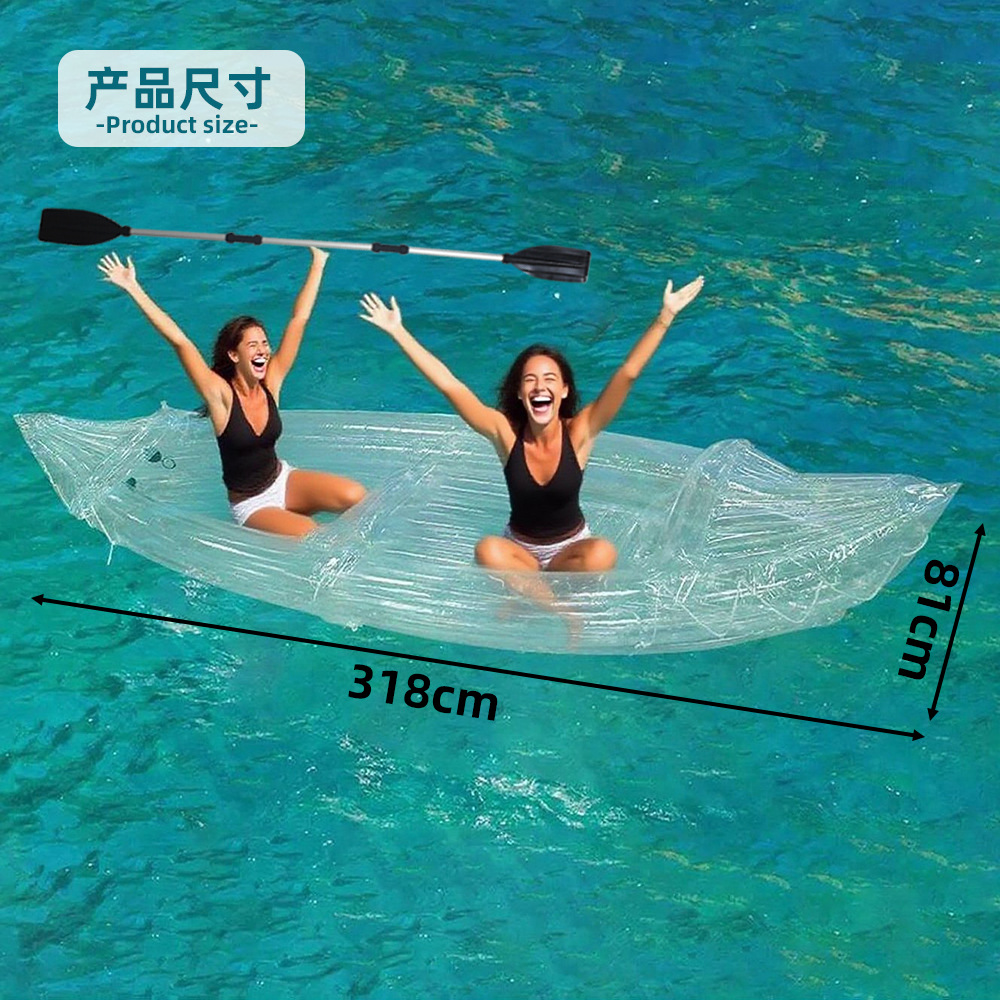 2人用透明インフレータブルカヤック、厚い耐摩耗性底面、多人数 - Fishing Kayak Inflatable のレビューと価格